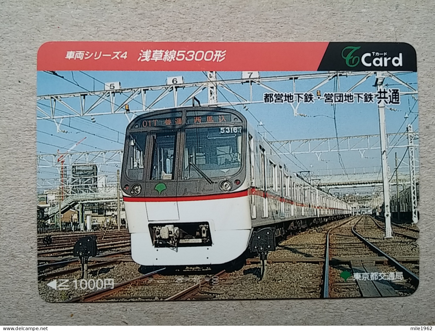 T-612 - JAPAN, Japon, Nipon, Carte Prepayee, Prepaid Card, CARD, RAILWAY, TRAIN, CHEMIN DE FER - Trains