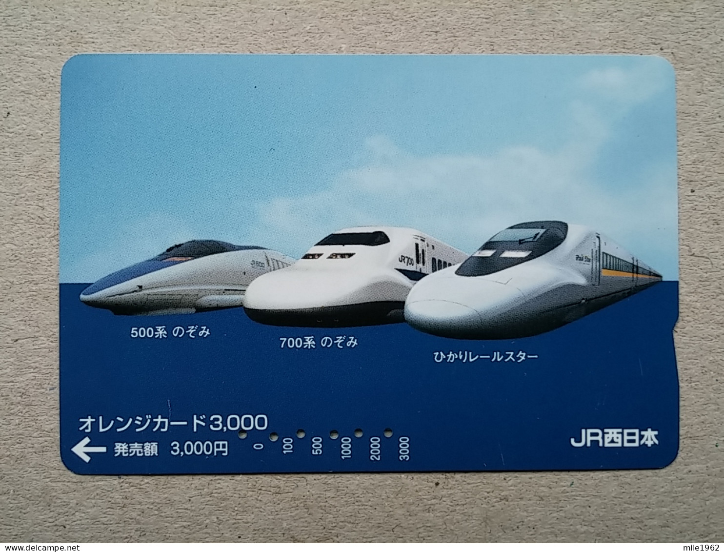 T-613 - JAPAN, Japon, Nipon, Carte Prepayee, Prepaid Card, CARD, RAILWAY, TRAIN, CHEMIN DE FER - Treinen