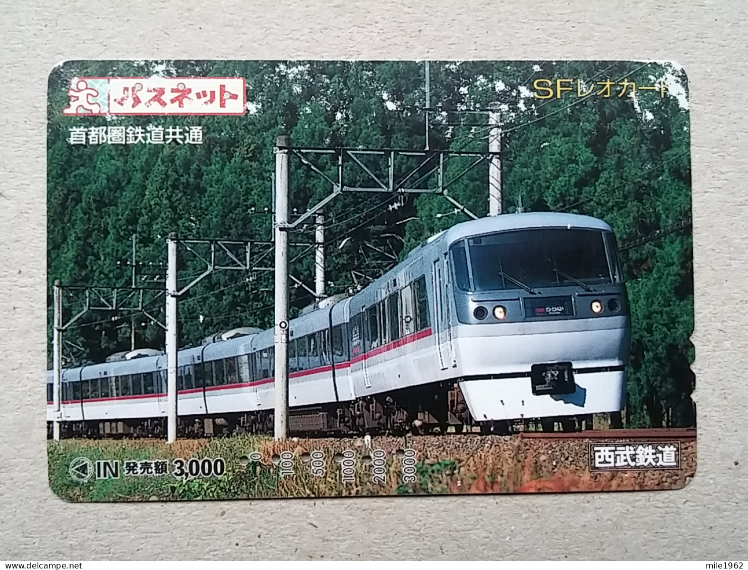 T-613 - JAPAN, Japon, Nipon, Carte Prepayee, Prepaid Card, CARD, RAILWAY, TRAIN, CHEMIN DE FER - Treinen