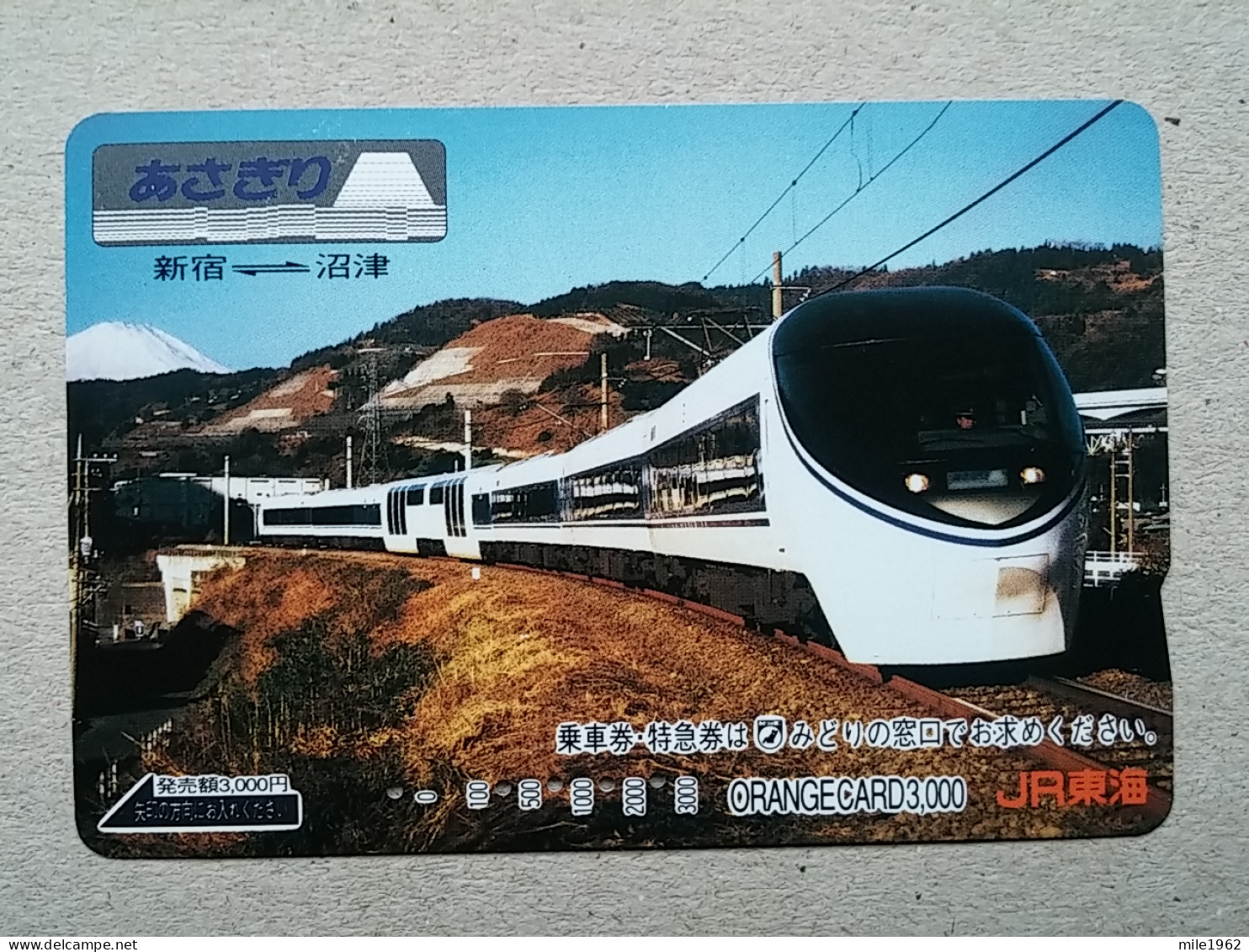 T-613 - JAPAN, Japon, Nipon, Carte Prepayee, Prepaid Card, CARD, RAILWAY, TRAIN, CHEMIN DE FER - Treinen