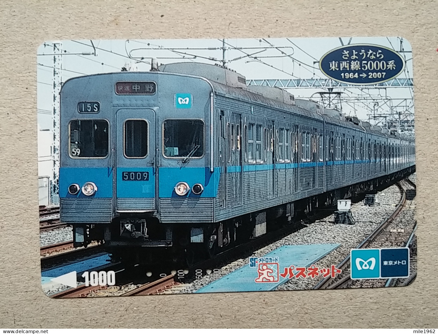 T-613 - JAPAN, Japon, Nipon, Carte Prepayee, Prepaid Card, CARD, RAILWAY, TRAIN, CHEMIN DE FER - Treinen