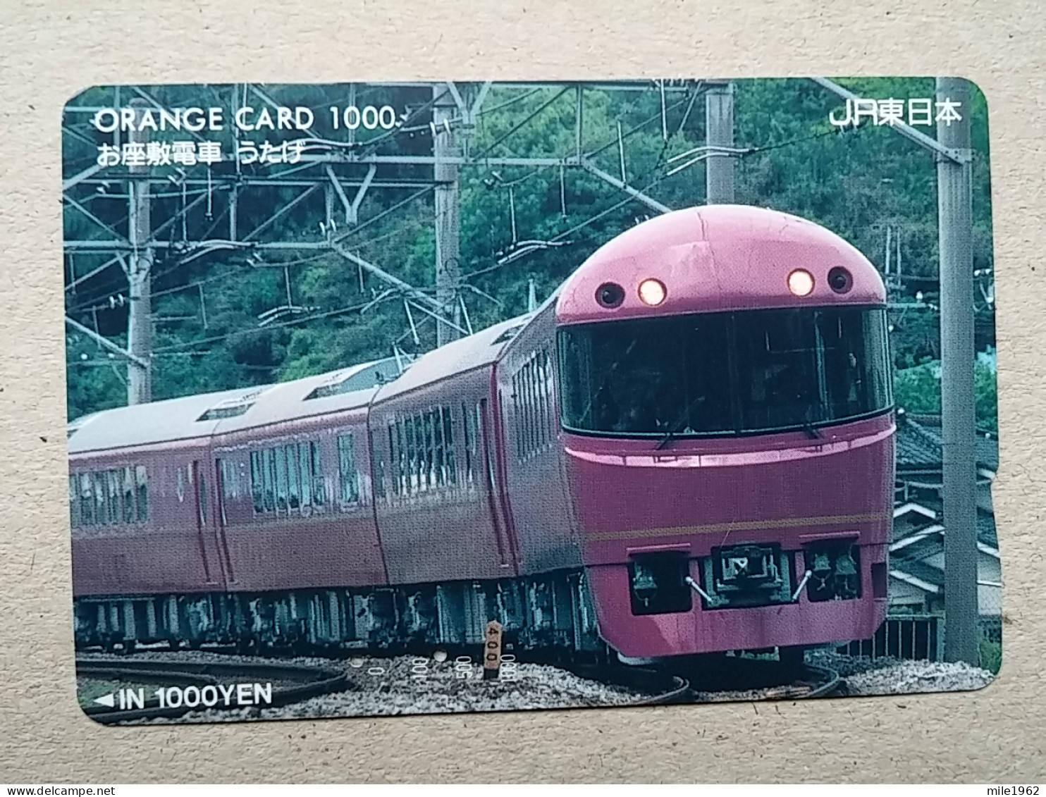 T-613 - JAPAN, Japon, Nipon, Carte Prepayee, Prepaid Card, CARD, RAILWAY, TRAIN, CHEMIN DE FER - Treinen