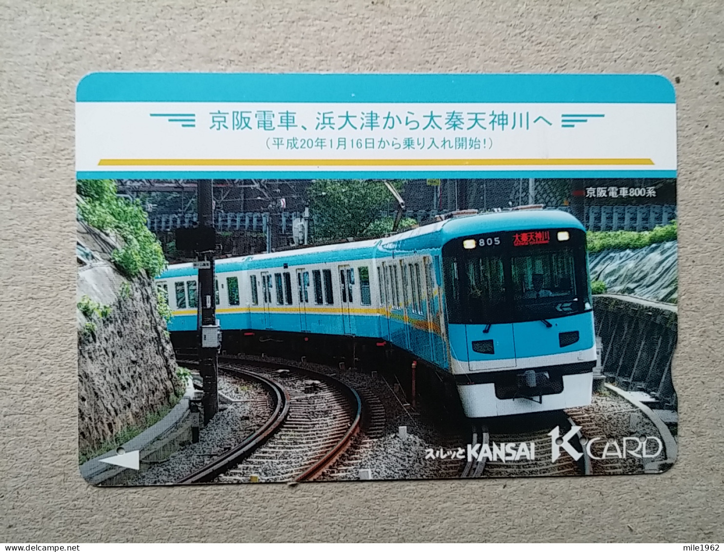 T-613 - JAPAN, Japon, Nipon, Carte Prepayee, Prepaid Card, CARD, RAILWAY, TRAIN, CHEMIN DE FER - Trains