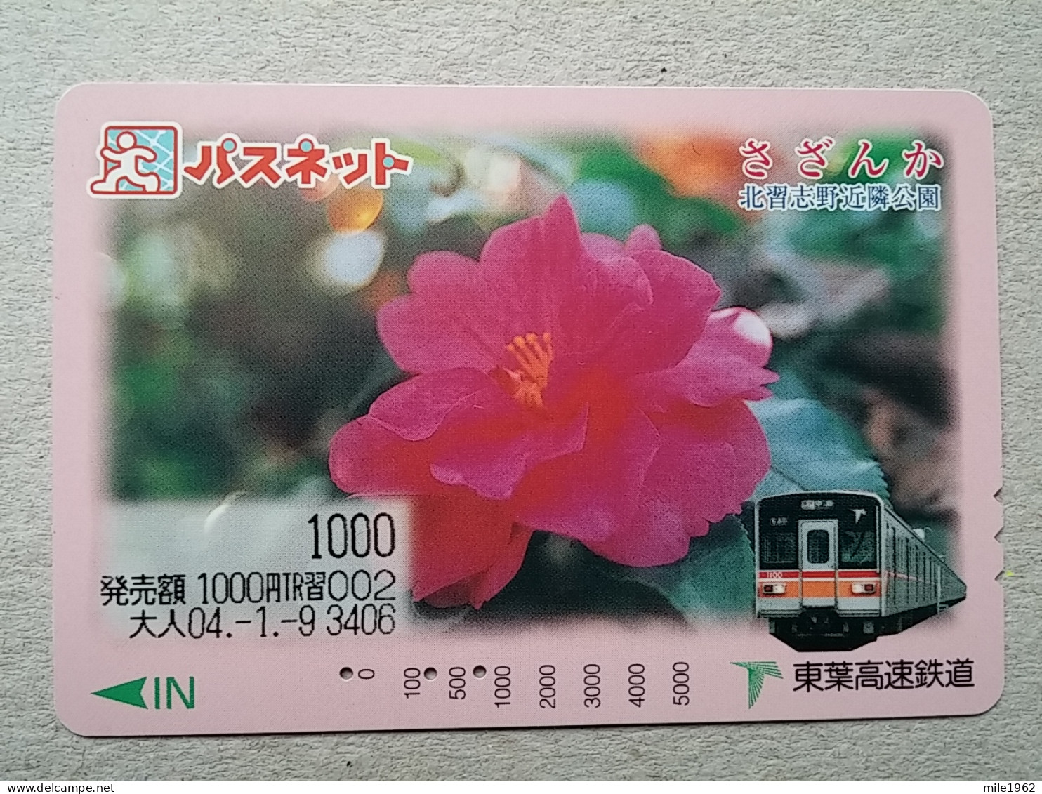 T-613 - JAPAN, Japon, Nipon, Carte Prepayee, Prepaid Card, CARD, RAILWAY, TRAIN, CHEMIN DE FER - Treinen