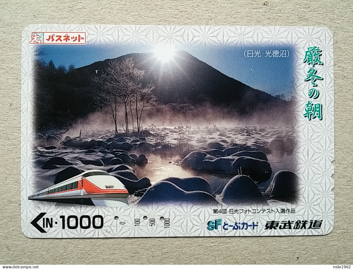 T-613 - JAPAN, Japon, Nipon, Carte Prepayee, Prepaid Card, CARD, RAILWAY, TRAIN, CHEMIN DE FER - Treinen