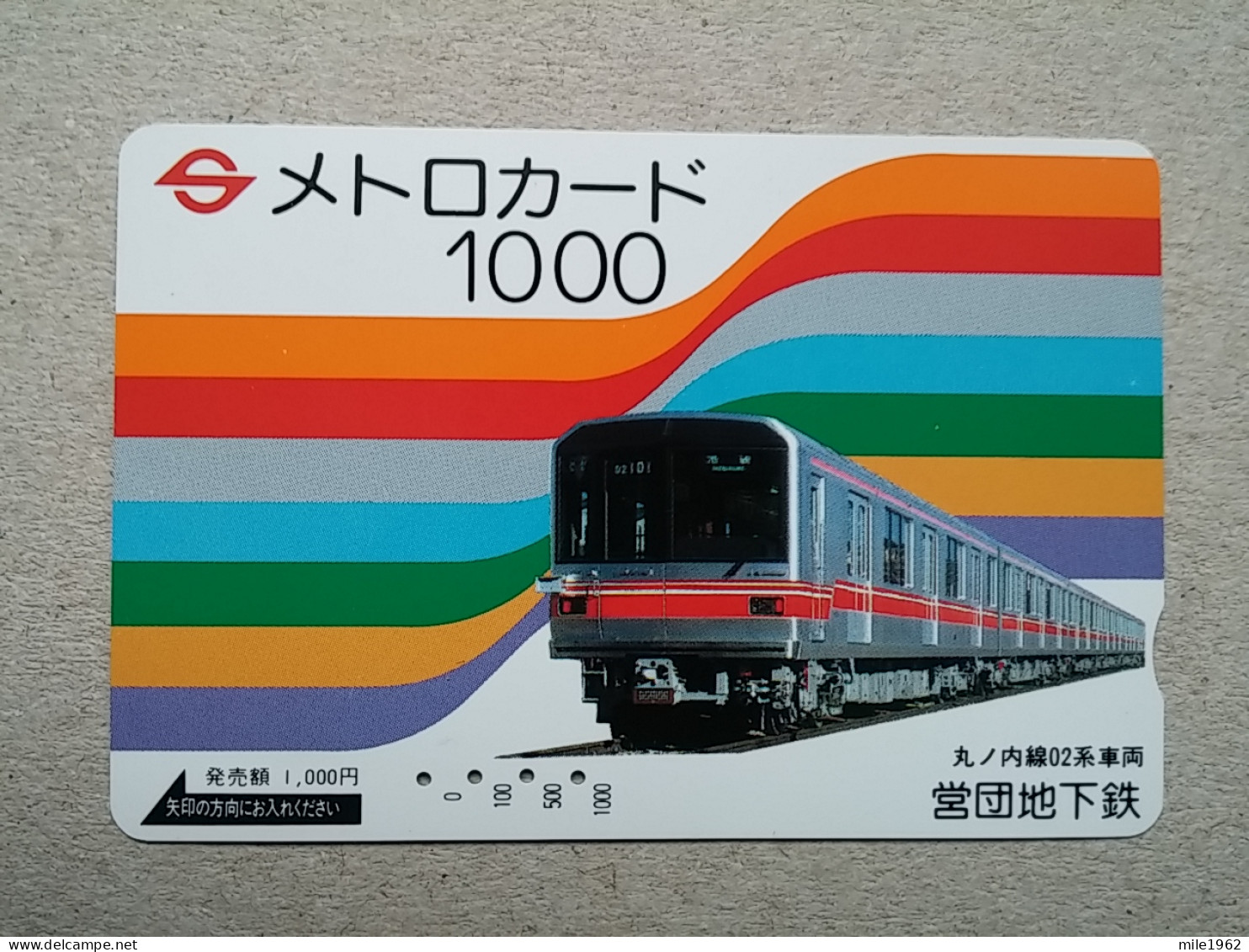 T-613 - JAPAN, Japon, Nipon, Carte Prepayee, Prepaid Card, CARD, RAILWAY, TRAIN, CHEMIN DE FER - Treinen