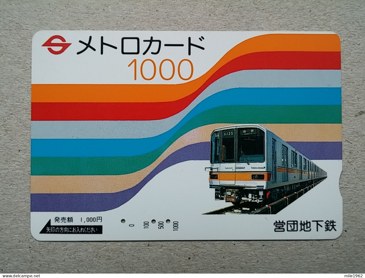 T-613 - JAPAN, Japon, Nipon, Carte Prepayee, Prepaid Card, CARD, RAILWAY, TRAIN, CHEMIN DE FER - Treinen