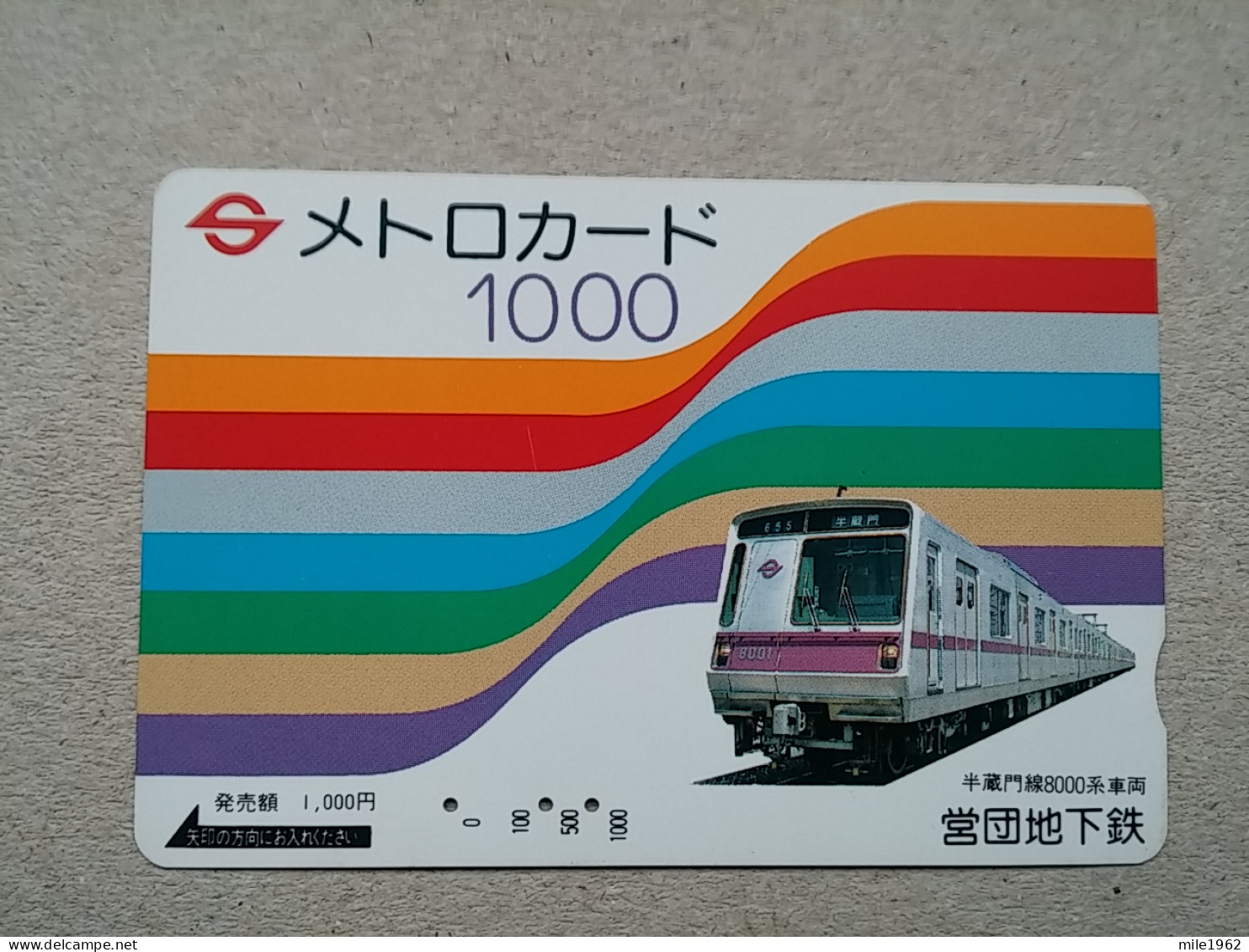 T-613 - JAPAN, Japon, Nipon, Carte Prepayee, Prepaid Card, CARD, RAILWAY, TRAIN, CHEMIN DE FER - Treinen