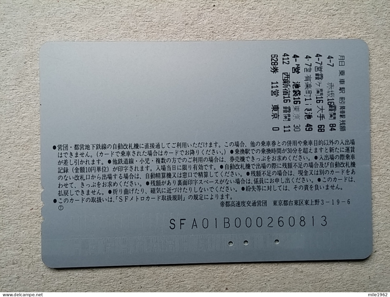 T-613 - JAPAN, Japon, Nipon, Carte Prepayee, Prepaid Card, CARD, RAILWAY, TRAIN, CHEMIN DE FER - Treinen