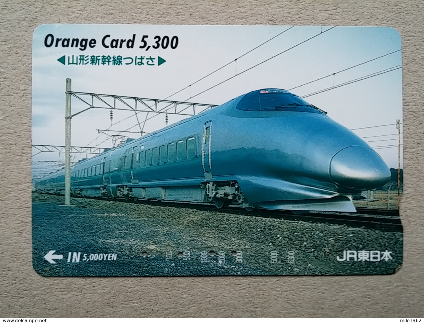 T-613 - JAPAN, Japon, Nipon, Carte Prepayee, Prepaid Card, CARD, RAILWAY, TRAIN, CHEMIN DE FER - Treinen