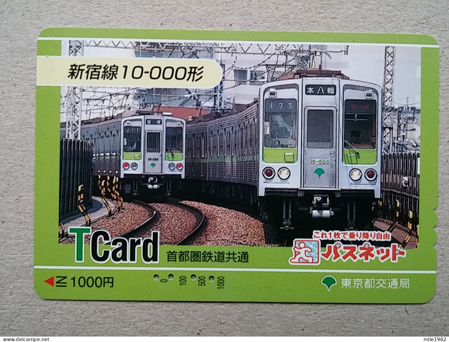 T-613 - JAPAN, Japon, Nipon, Carte Prepayee, Prepaid Card, CARD, RAILWAY, TRAIN, CHEMIN DE FER - Treinen