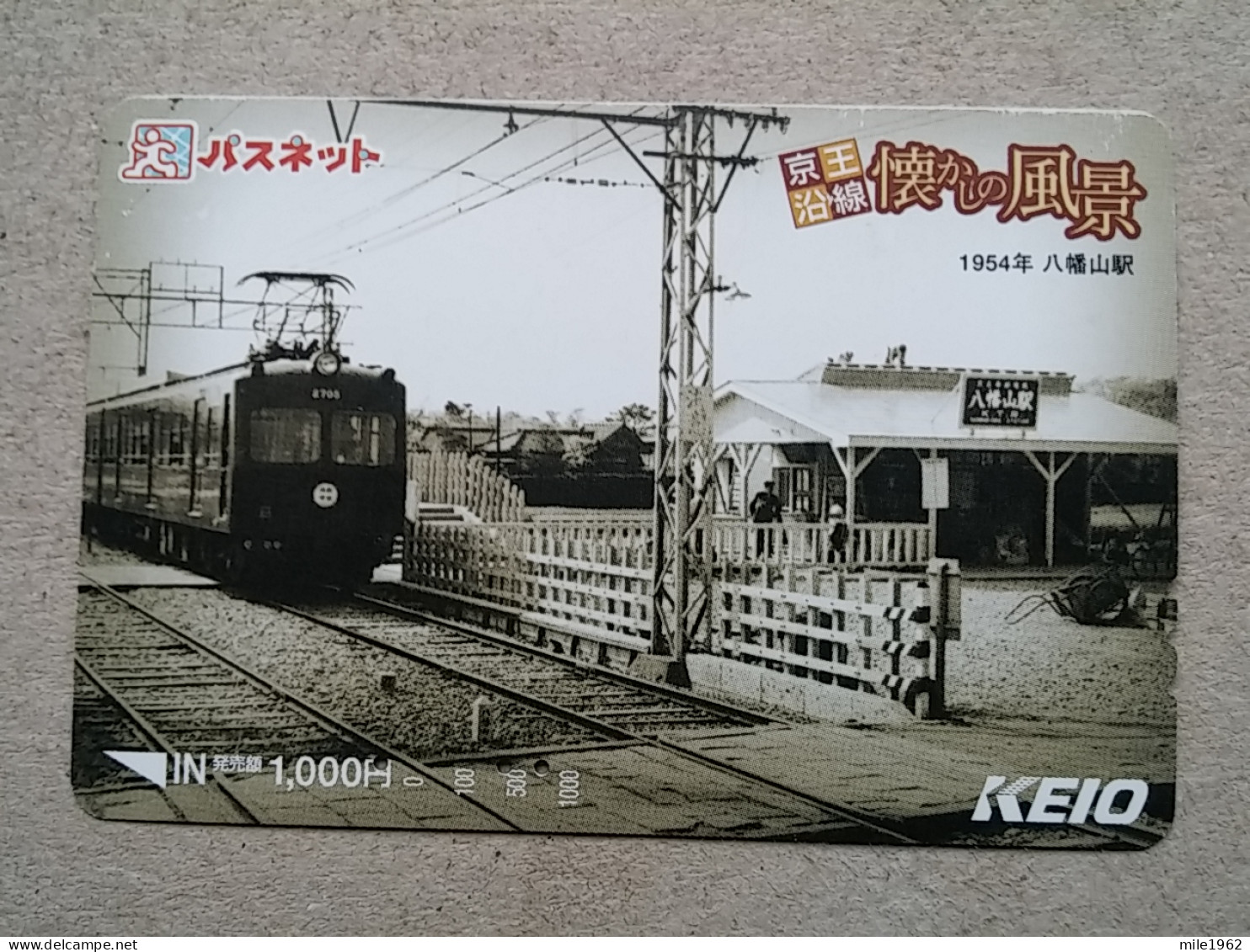 T-613 - JAPAN, Japon, Nipon, Carte Prepayee, Prepaid Card, CARD, RAILWAY, TRAIN, CHEMIN DE FER - Trenes