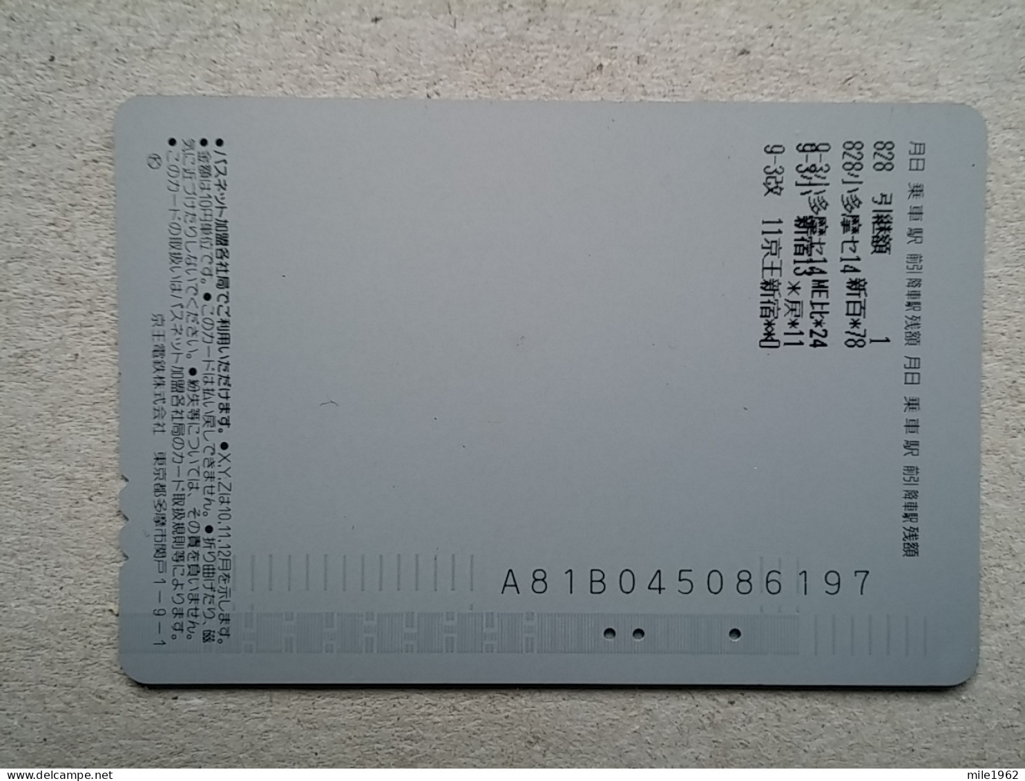 T-613 - JAPAN, Japon, Nipon, Carte Prepayee, Prepaid Card, CARD, RAILWAY, TRAIN, CHEMIN DE FER - Trenes