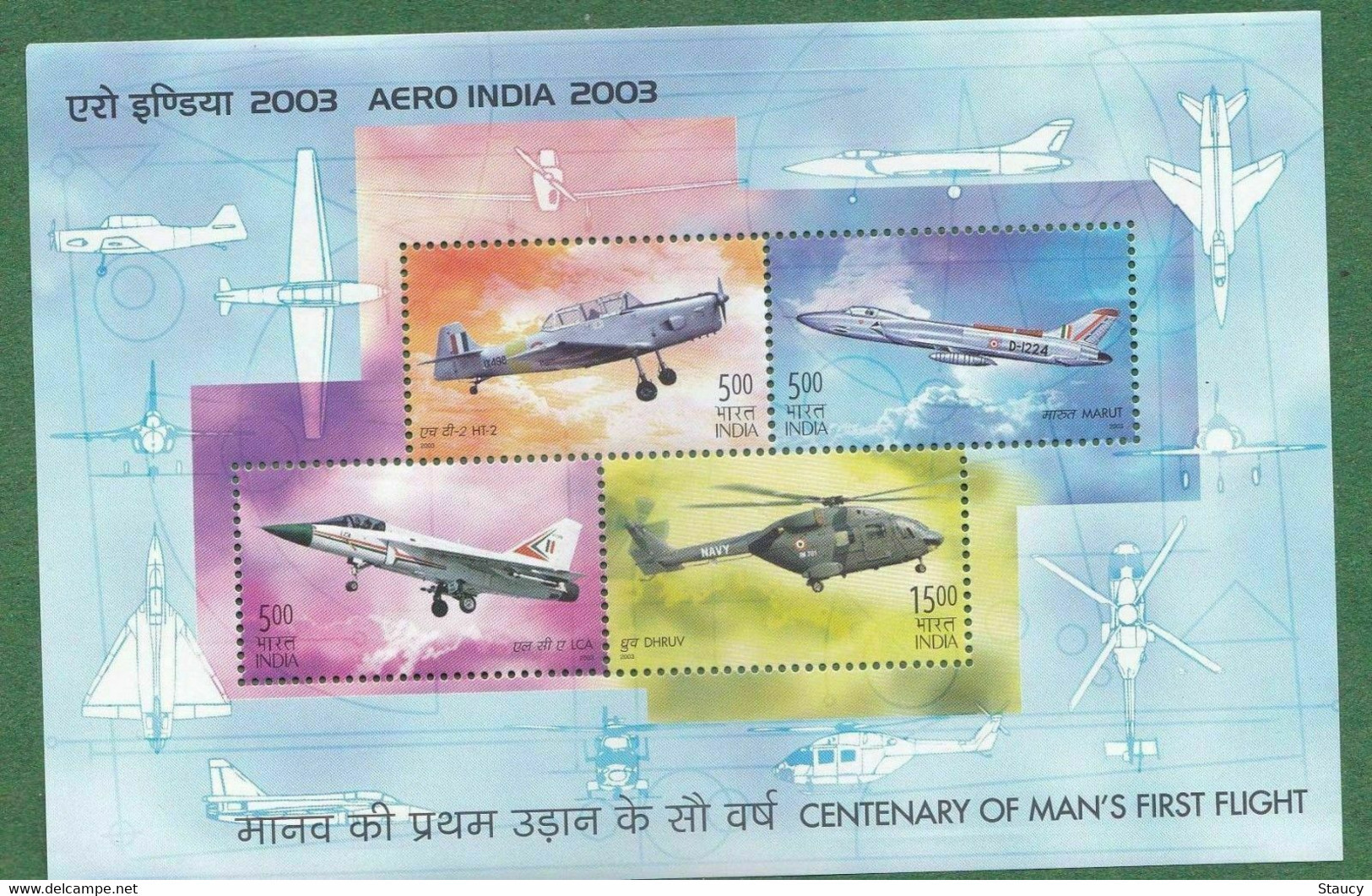 India 2003 Complete Full Set Of 9 Different Miniature Sheets Aero India Chennai Museum MS MNH As Per Scan - Danse