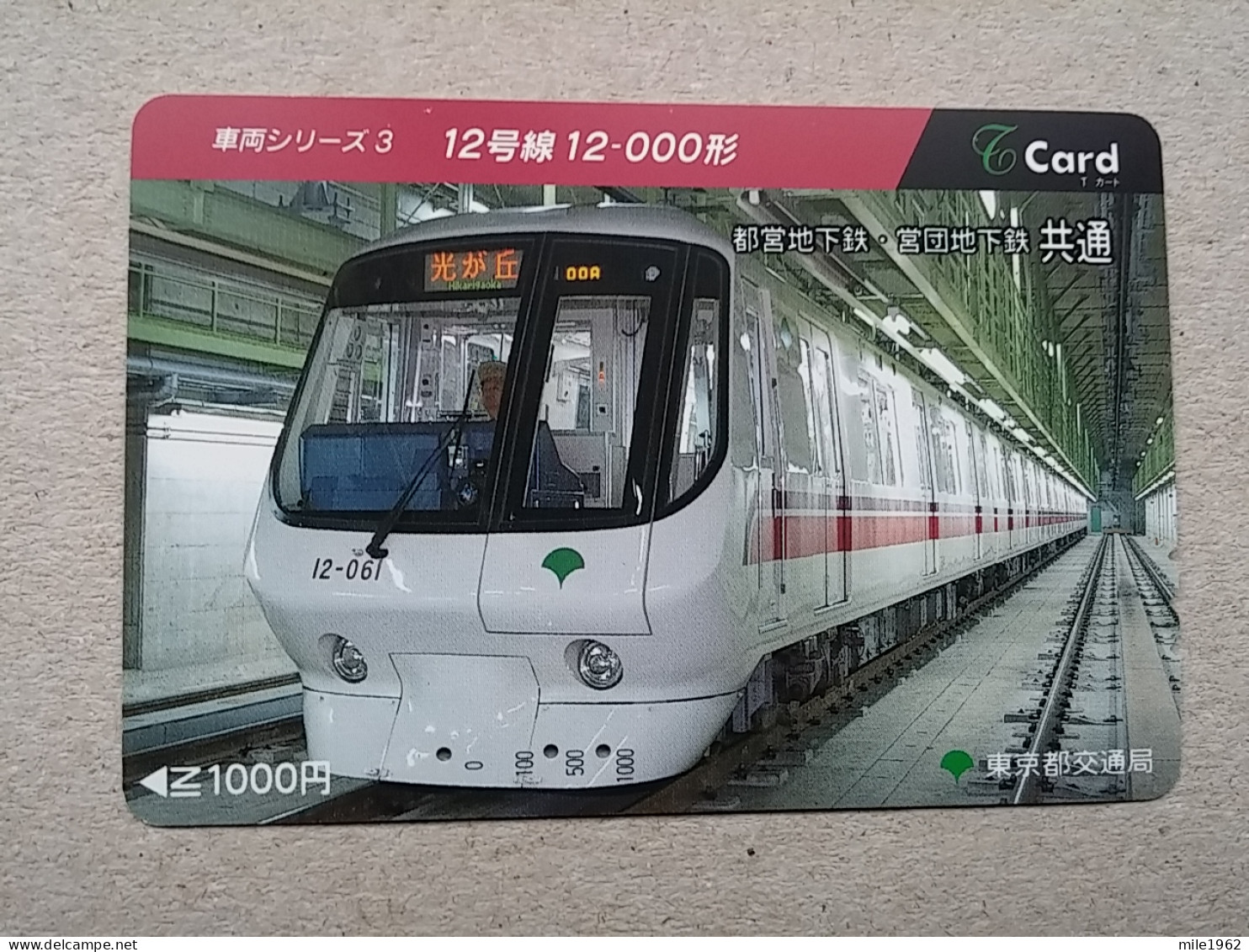 T-613 - JAPAN, Japon, Nipon, Carte Prepayee, Prepaid Card, CARD, RAILWAY, TRAIN, CHEMIN DE FER - Trains