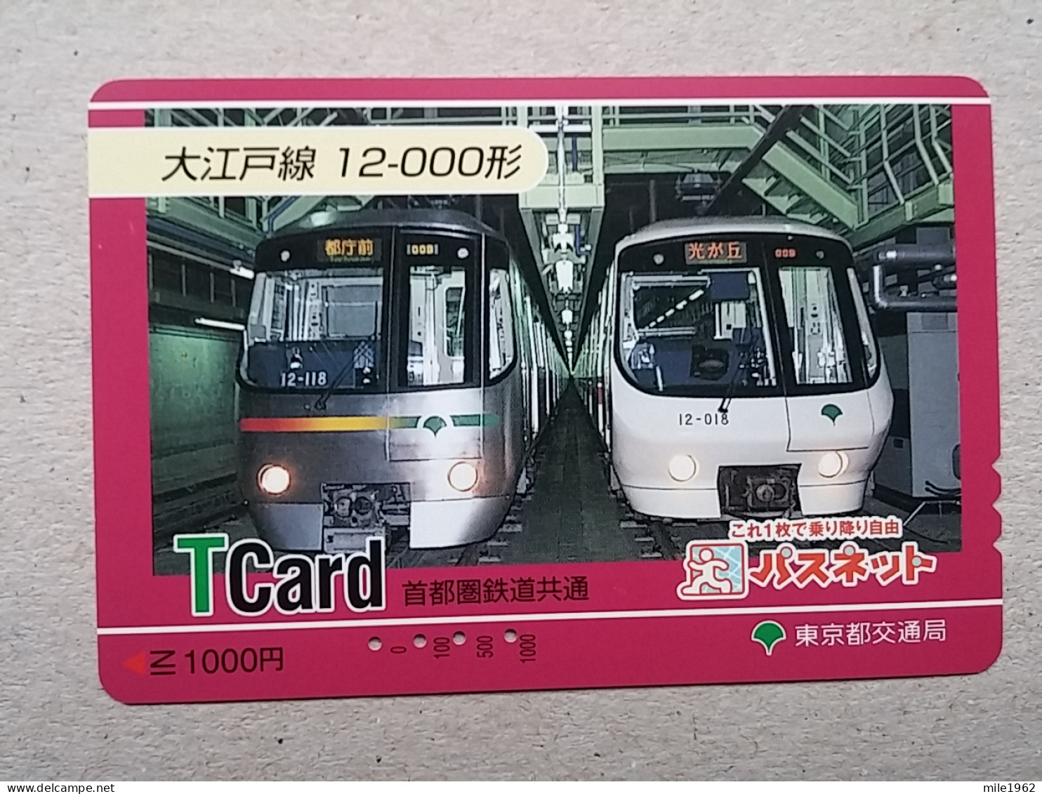 T-613 - JAPAN, Japon, Nipon, Carte Prepayee, Prepaid Card, CARD, RAILWAY, TRAIN, CHEMIN DE FER - Trains