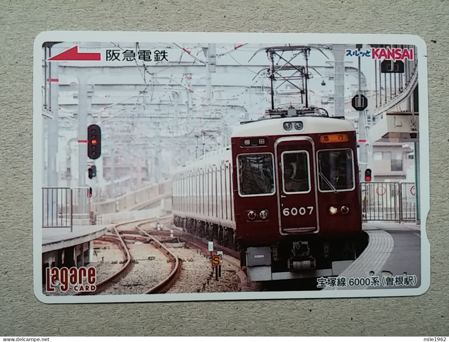 T-614 - JAPAN, Japon, Nipon, Carte Prepayee, Prepaid Card, CARD, RAILWAY, TRAIN, CHEMIN DE FER - Trenes