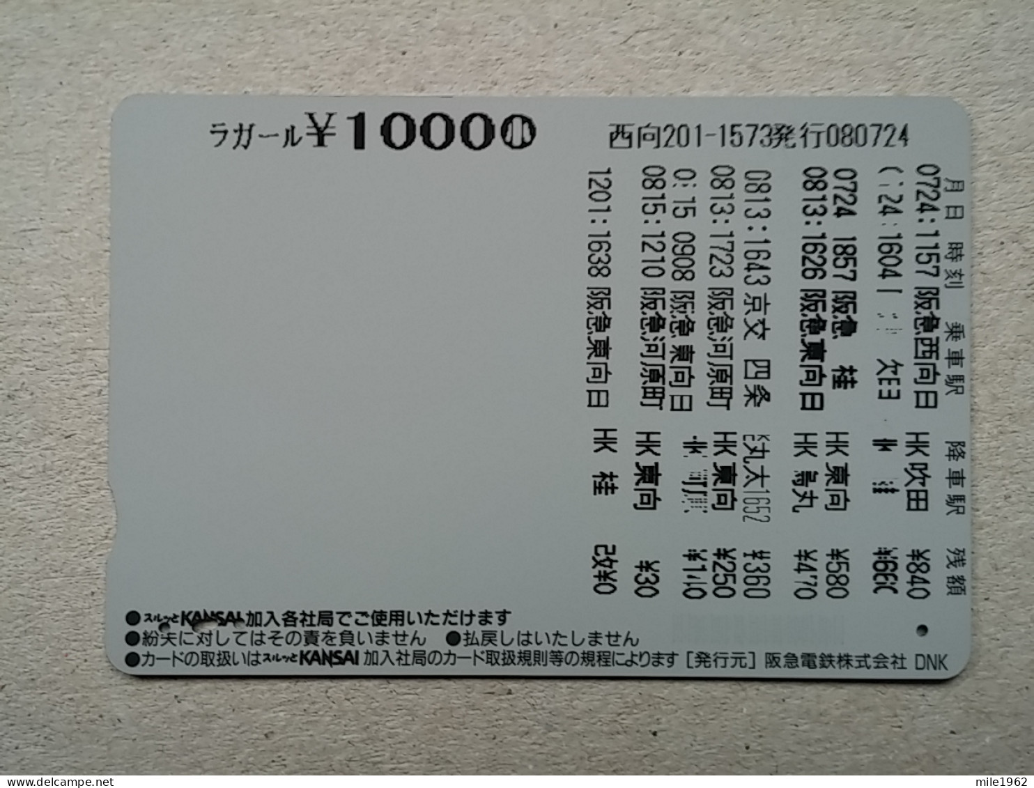 T-614 - JAPAN, Japon, Nipon, Carte Prepayee, Prepaid Card, CARD, RAILWAY, TRAIN, CHEMIN DE FER - Trenes