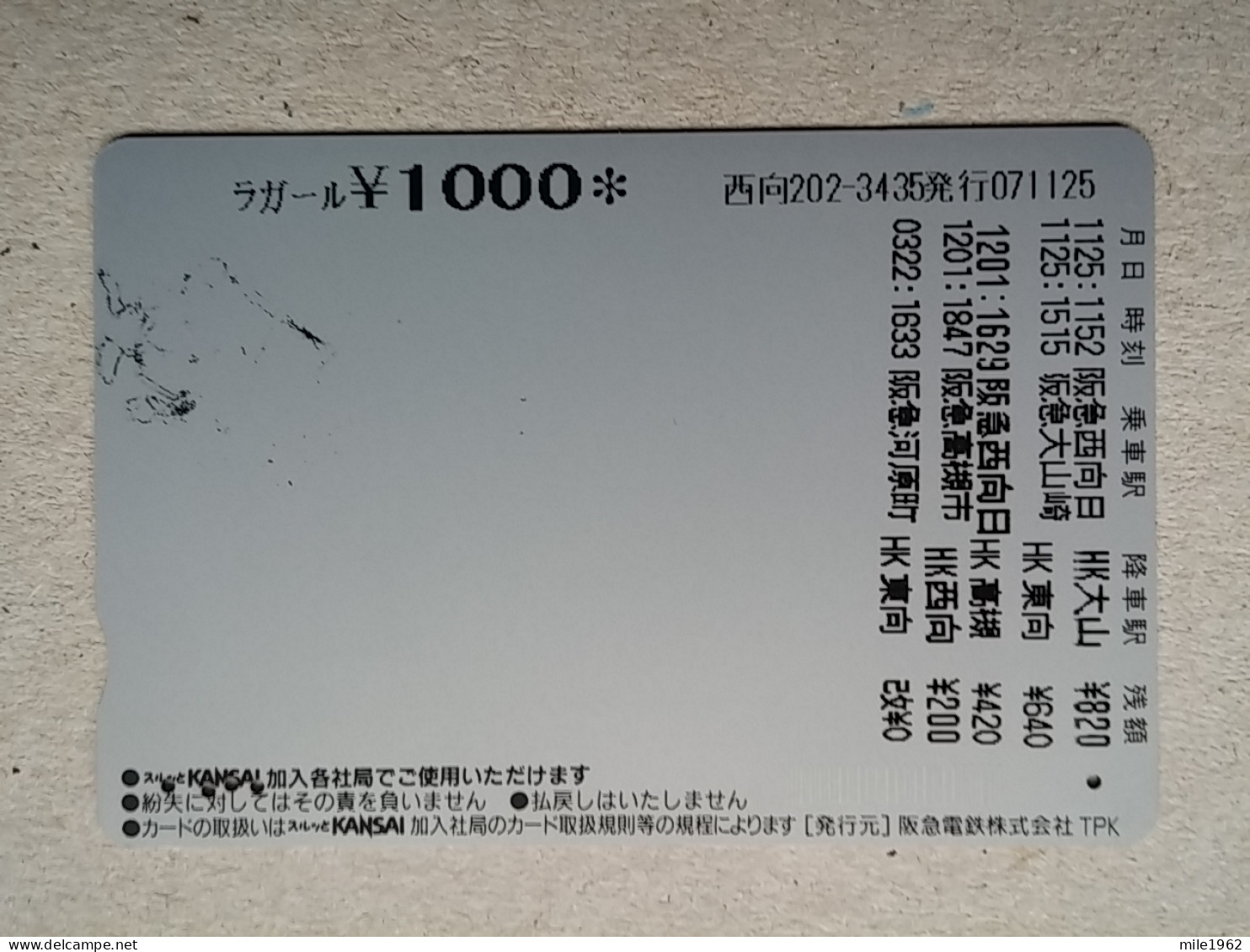 T-614 - JAPAN, Japon, Nipon, Carte Prepayee, Prepaid Card, CARD, RAILWAY, TRAIN, CHEMIN DE FER - Treinen
