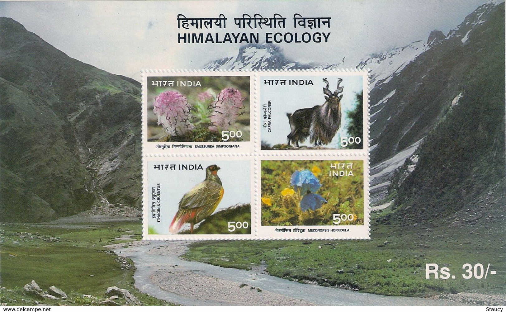 INDIA 1996 HIMALAYAN ECOLOGY Flora Fauna 4v Miniature Sheet MNH, P.O Fresh & Fine - Unused Stamps