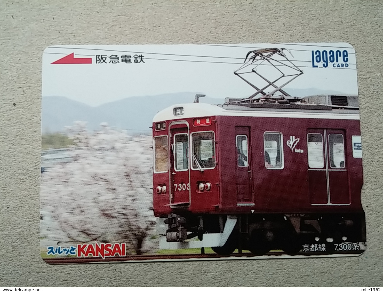 T-614 - JAPAN, Japon, Nipon, Carte Prepayee, Prepaid Card, CARD, RAILWAY, TRAIN, CHEMIN DE FER - Trains