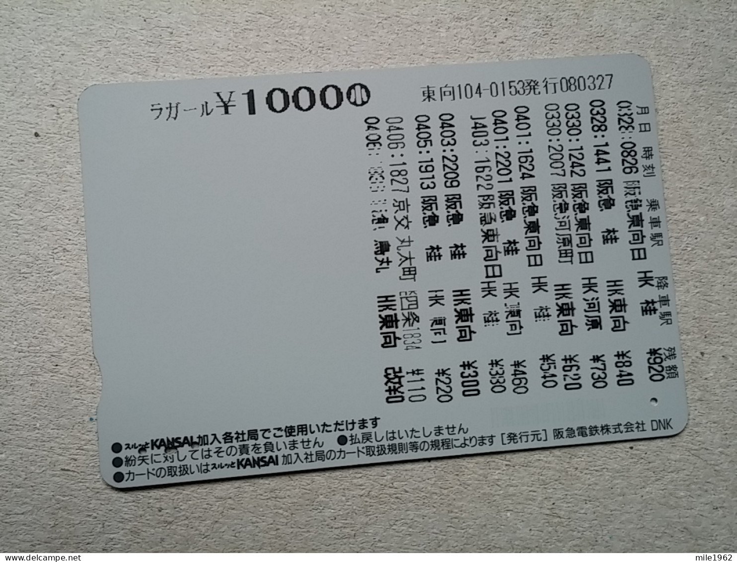 T-614 - JAPAN, Japon, Nipon, Carte Prepayee, Prepaid Card, CARD, RAILWAY, TRAIN, CHEMIN DE FER - Trains