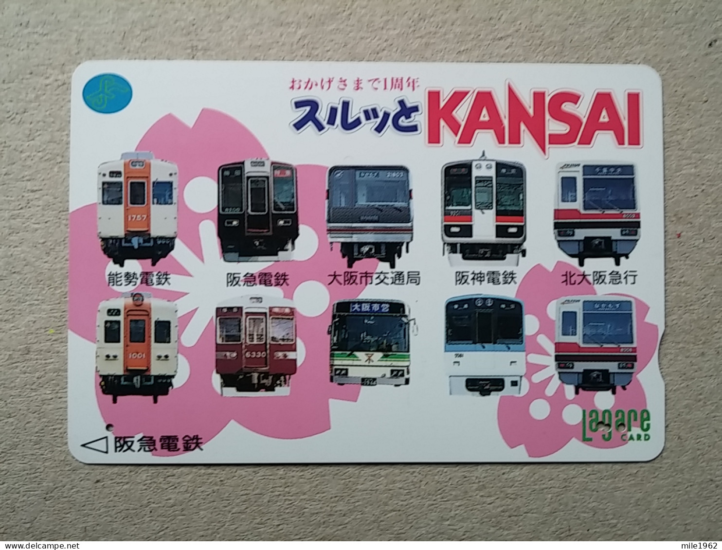 T-614 - JAPAN, Japon, Nipon, Carte Prepayee, Prepaid Card, CARD, RAILWAY, TRAIN, CHEMIN DE FER - Trains