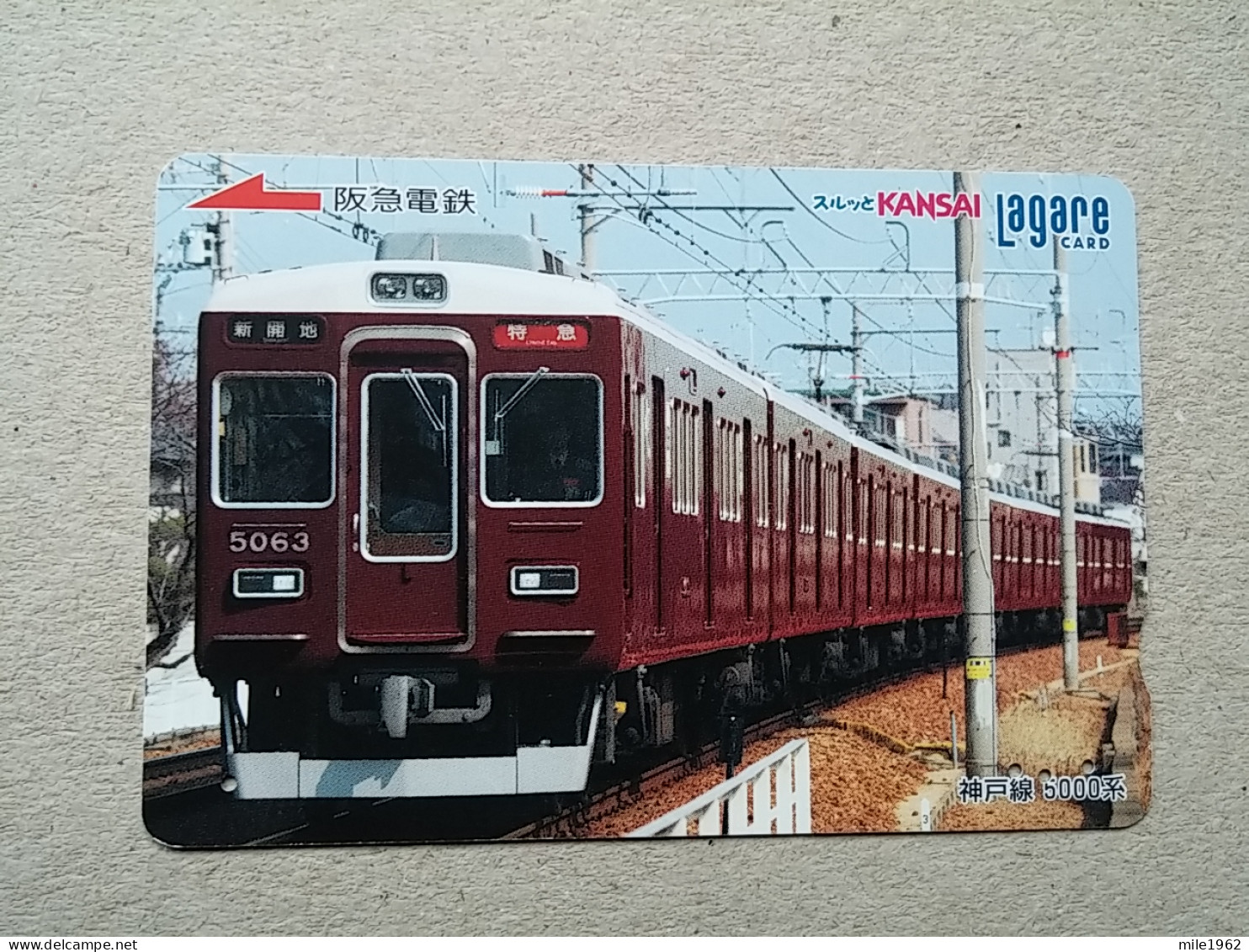 T-614 - JAPAN, Japon, Nipon, Carte Prepayee, Prepaid Card, CARD, RAILWAY, TRAIN, CHEMIN DE FER - Treinen