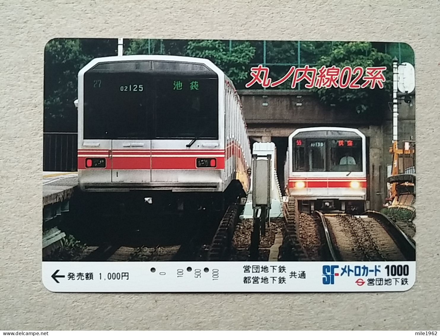 T-614 - JAPAN, Japon, Nipon, Carte Prepayee, Prepaid Card, CARD, RAILWAY, TRAIN, CHEMIN DE FER - Trains