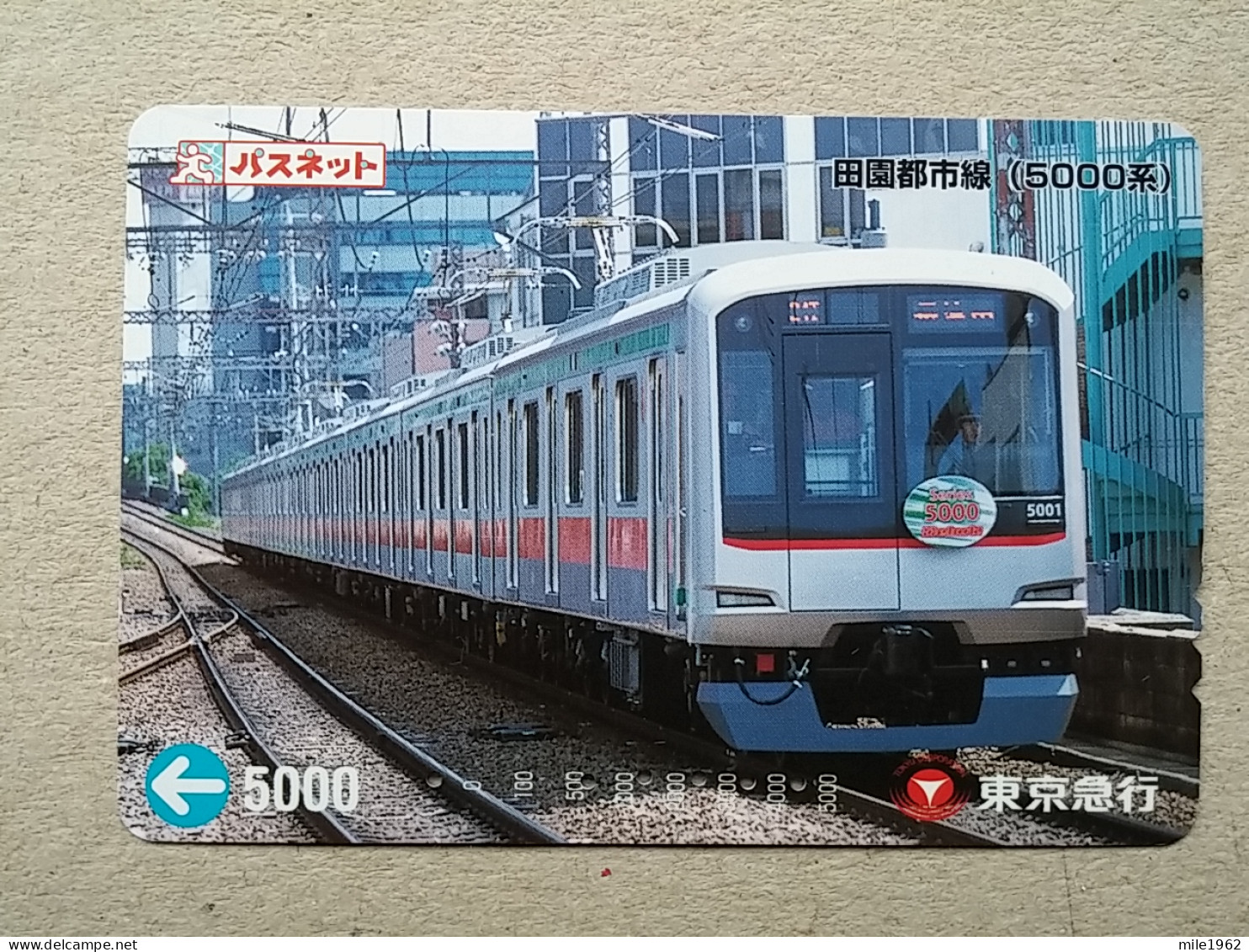 T-614 - JAPAN, Japon, Nipon, Carte Prepayee, Prepaid Card, CARD, RAILWAY, TRAIN, CHEMIN DE FER - Trains