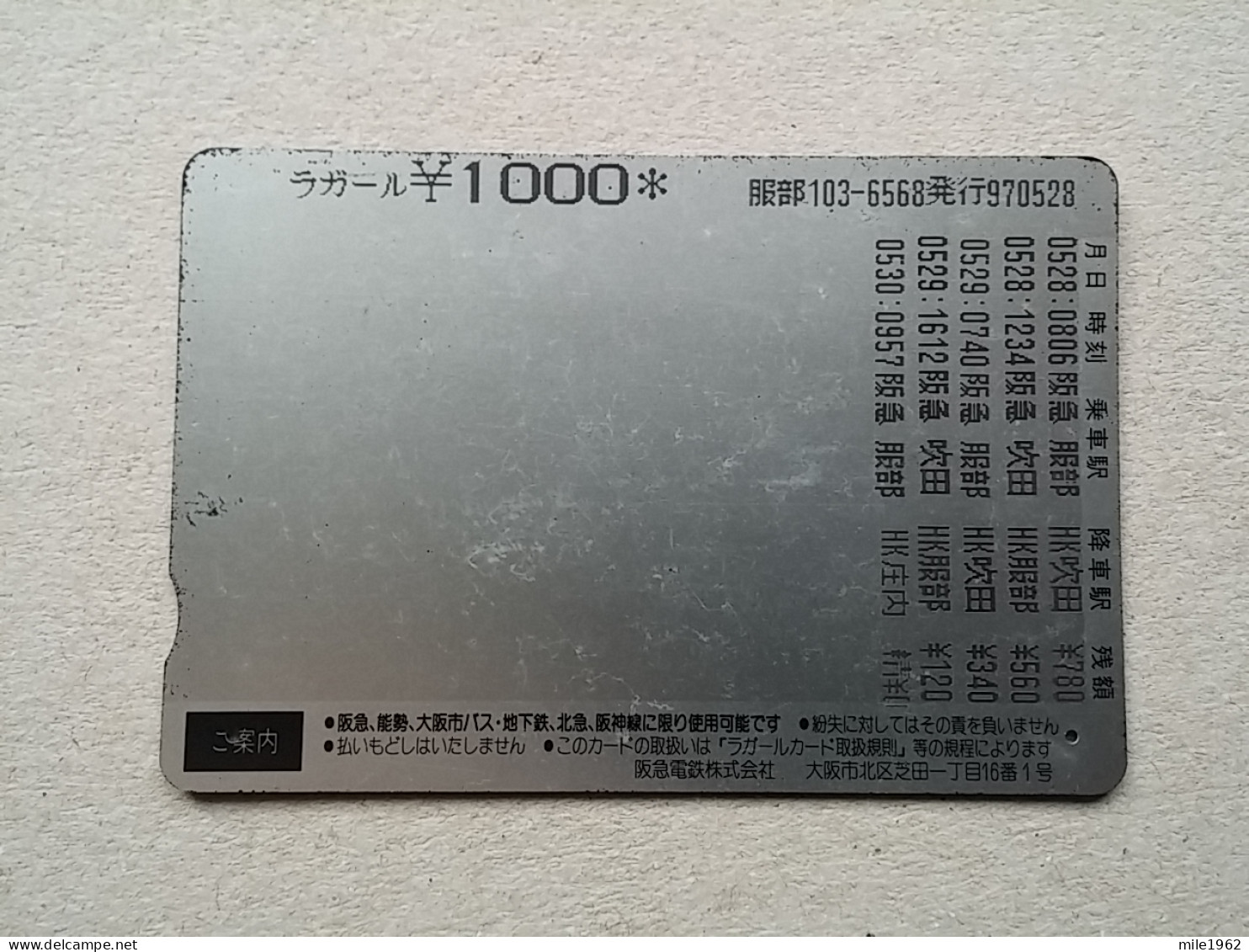 T-614 - JAPAN, Japon, Nipon, Carte Prepayee, Prepaid Card, CARD, RAILWAY, TRAIN, CHEMIN DE FER - Trains