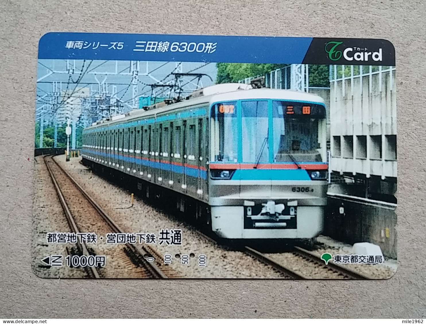 T-614 - JAPAN, Japon, Nipon, Carte Prepayee, Prepaid Card, CARD, RAILWAY, TRAIN, CHEMIN DE FER - Trains