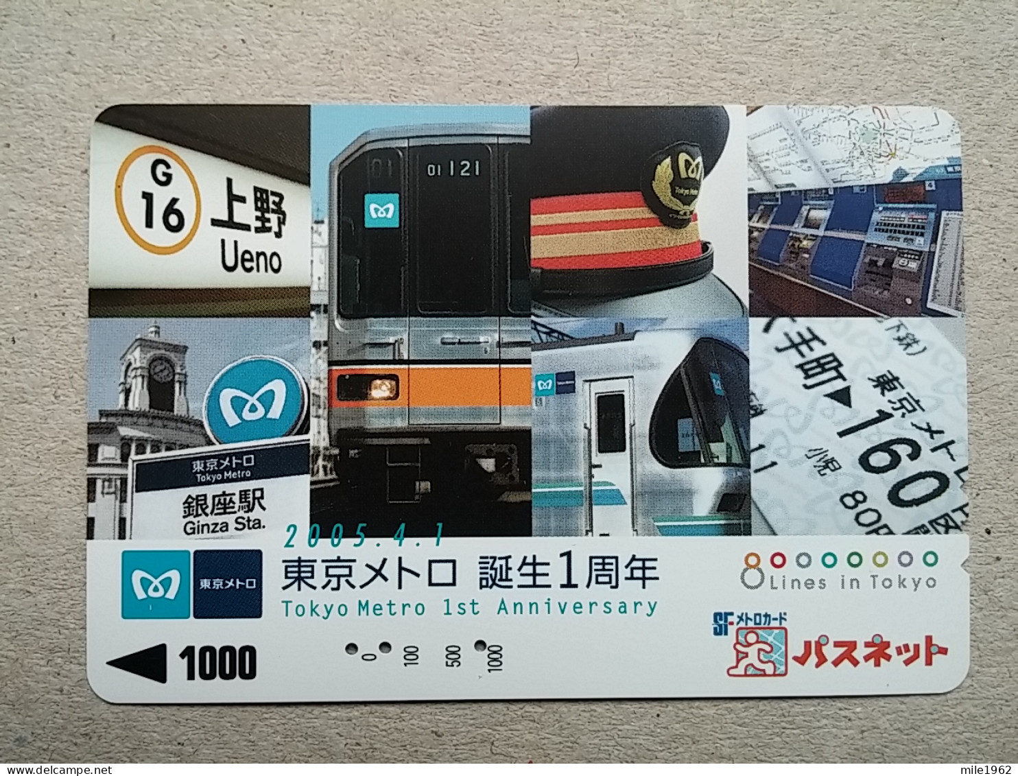 T-614 - JAPAN, Japon, Nipon, Carte Prepayee, Prepaid Card, CARD, RAILWAY, TRAIN, CHEMIN DE FER - Treni