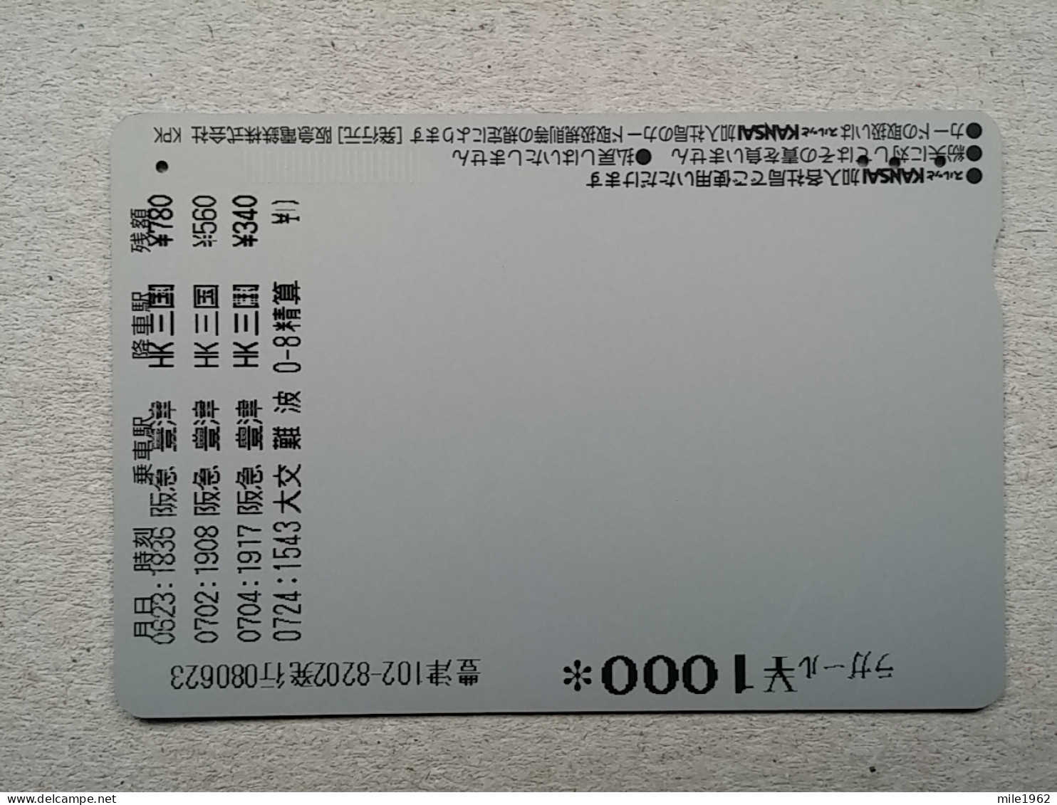 T-614 - JAPAN, Japon, Nipon, Carte Prepayee, Prepaid Card, CARD, RAILWAY, TRAIN, CHEMIN DE FER - Trains