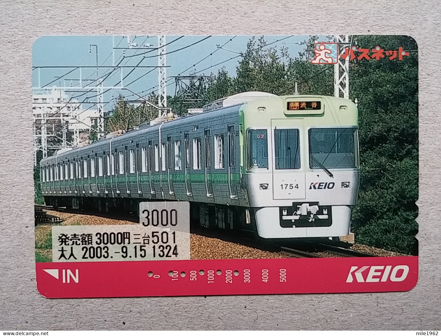 T-614 - JAPAN, Japon, Nipon, Carte Prepayee, Prepaid Card, CARD, RAILWAY, TRAIN, CHEMIN DE FER - Eisenbahnen