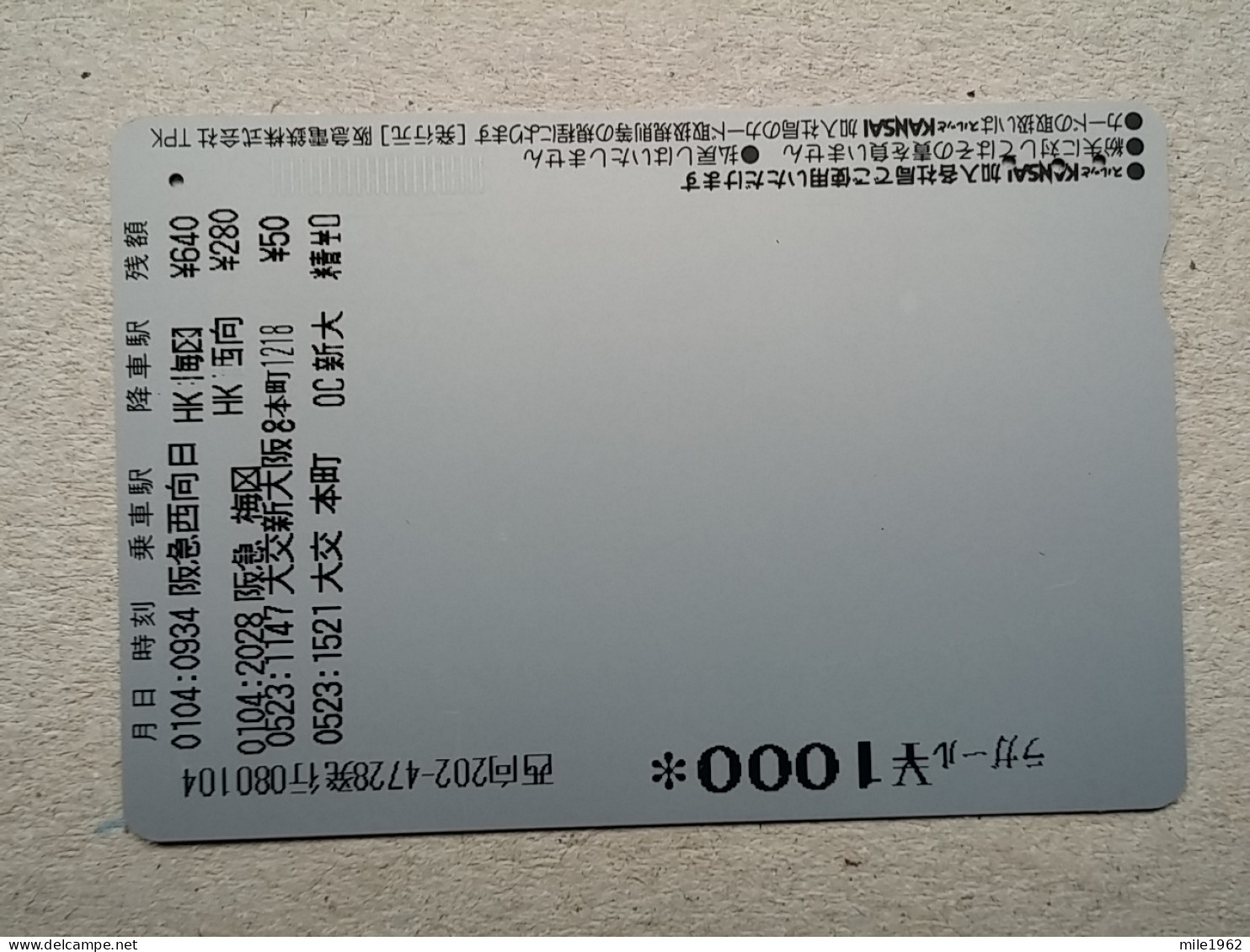 T-614 - JAPAN, Japon, Nipon, Carte Prepayee, Prepaid Card, CARD, RAILWAY, TRAIN, CHEMIN DE FER - Eisenbahnen