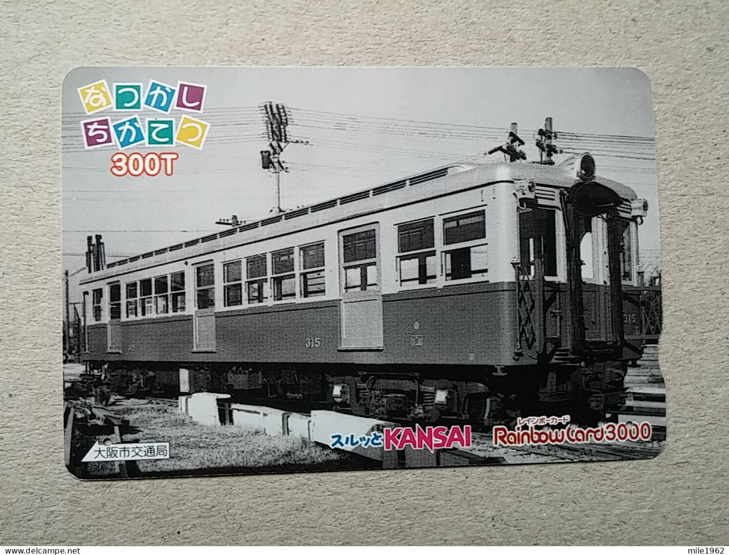 T-614 - JAPAN, Japon, Nipon, Carte Prepayee, Prepaid Card, CARD, RAILWAY, TRAIN, CHEMIN DE FER - Eisenbahnen