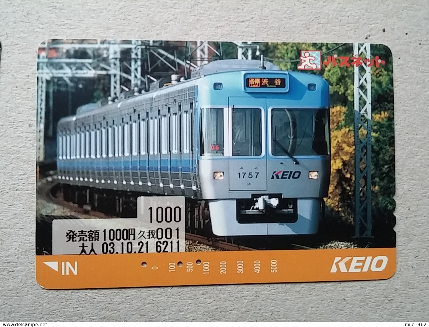 T-614 - JAPAN, Japon, Nipon, Carte Prepayee, Prepaid Card, CARD, RAILWAY, TRAIN, CHEMIN DE FER - Eisenbahnen