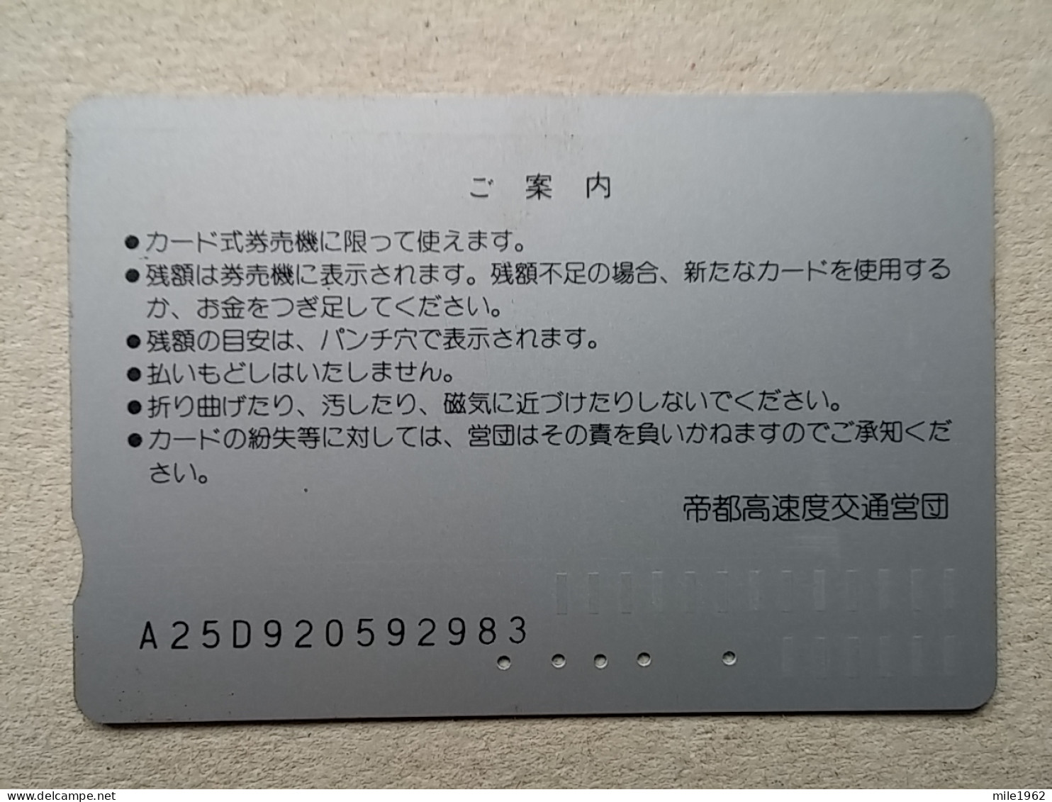 T-614 - JAPAN, Japon, Nipon, Carte Prepayee, Prepaid Card, CARD, RAILWAY, TRAIN, CHEMIN DE FER - Trains