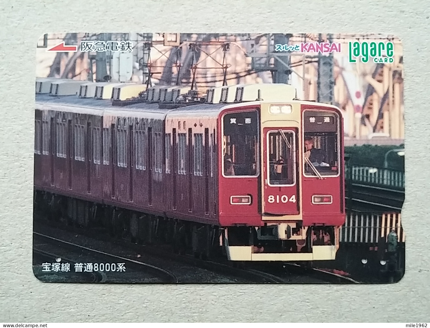 T-614 - JAPAN, Japon, Nipon, Carte Prepayee, Prepaid Card, CARD, RAILWAY, TRAIN, CHEMIN DE FER - Trains