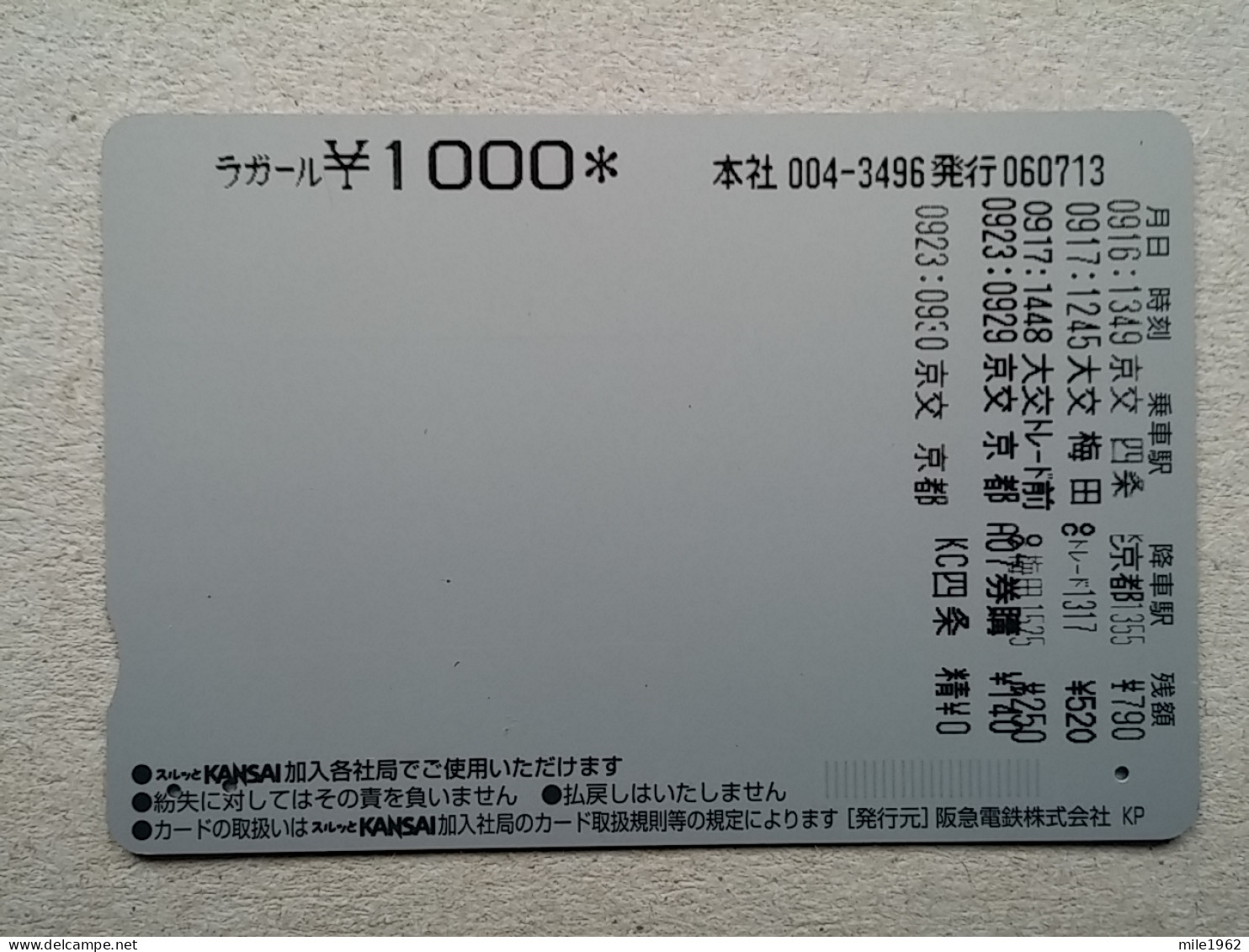 T-614 - JAPAN, Japon, Nipon, Carte Prepayee, Prepaid Card, CARD, RAILWAY, TRAIN, CHEMIN DE FER - Trains