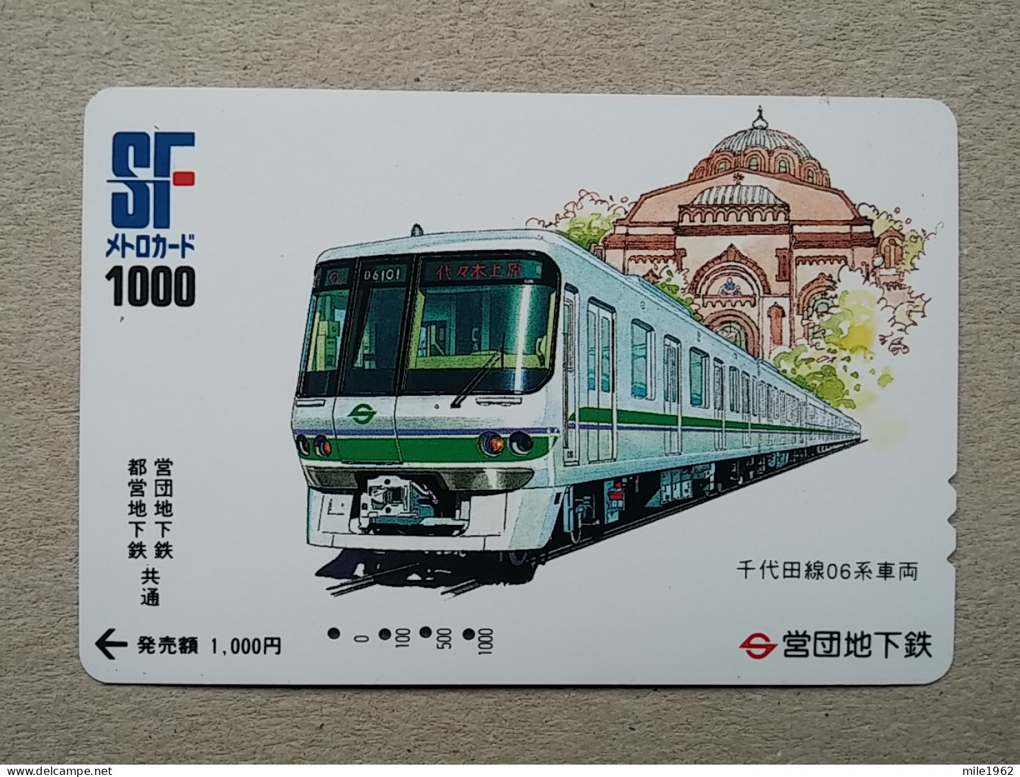 T-614 - JAPAN, Japon, Nipon, Carte Prepayee, Prepaid Card, CARD, RAILWAY, TRAIN, CHEMIN DE FER - Trains