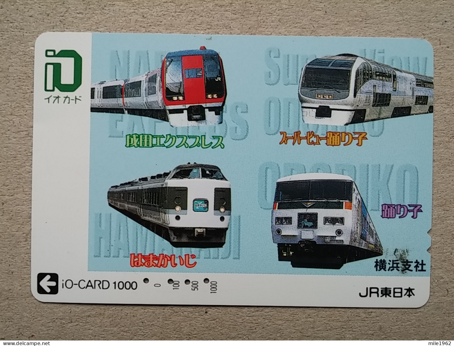 T-614 - JAPAN, Japon, Nipon, Carte Prepayee, Prepaid Card, CARD, RAILWAY, TRAIN, CHEMIN DE FER - Trains