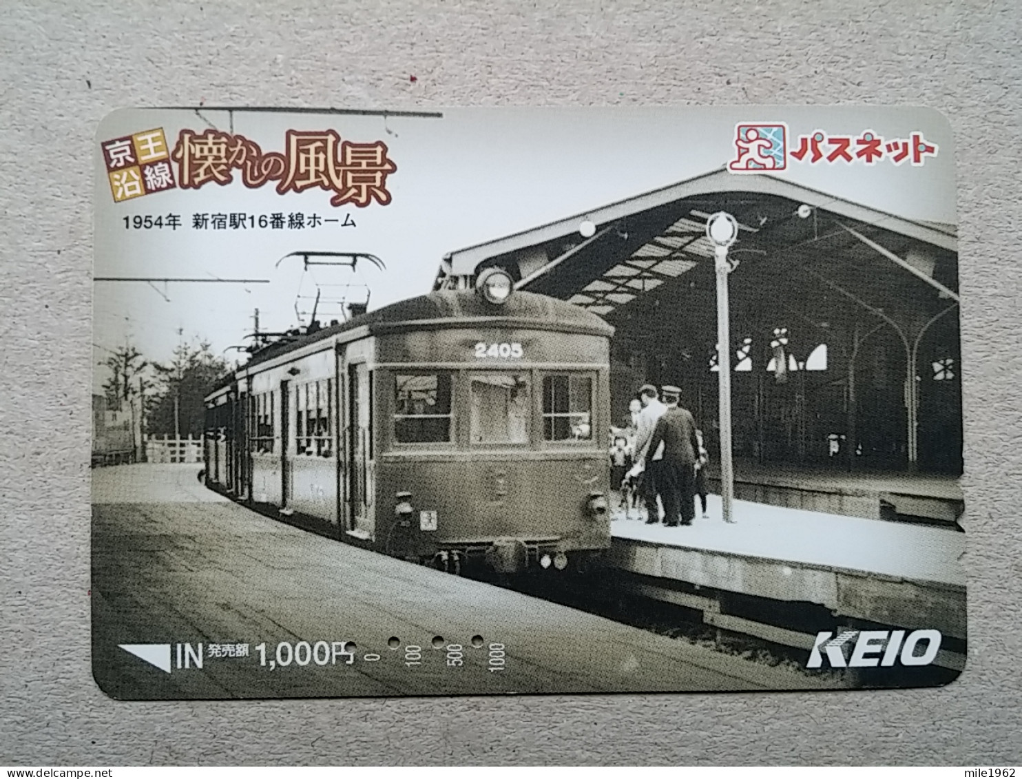 T-614 - JAPAN, Japon, Nipon, Carte Prepayee, Prepaid Card, CARD, RAILWAY, TRAIN, CHEMIN DE FER - Eisenbahnen