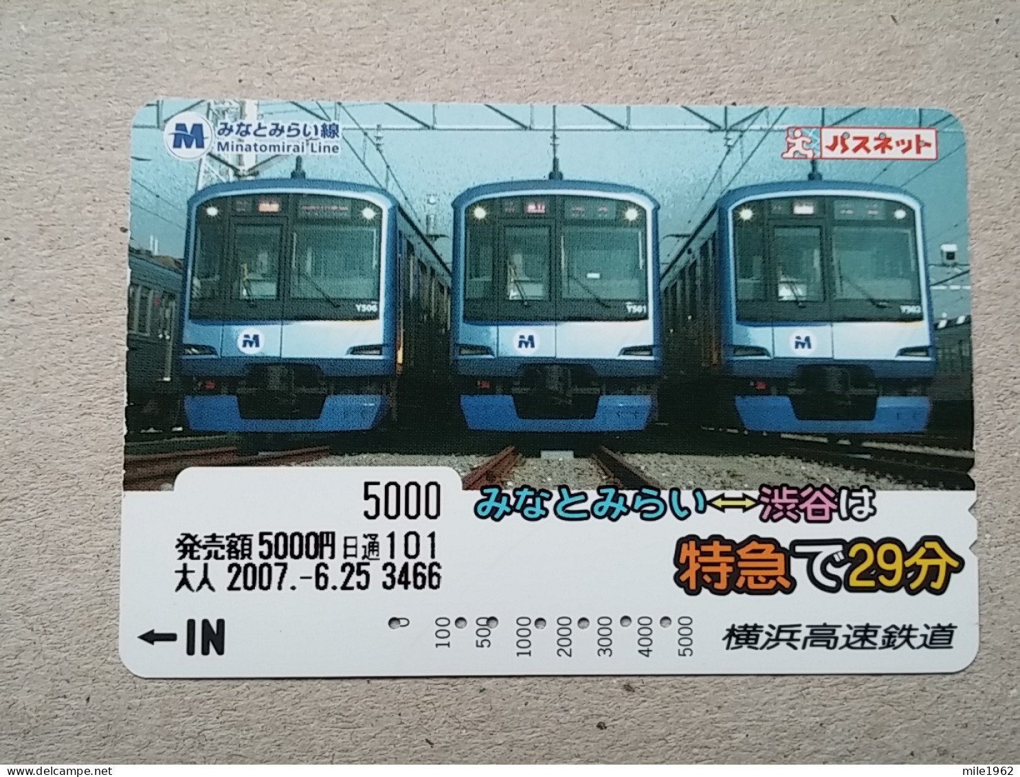 T-614 - JAPAN, Japon, Nipon, Carte Prepayee, Prepaid Card, CARD, RAILWAY, TRAIN, CHEMIN DE FER - Treni