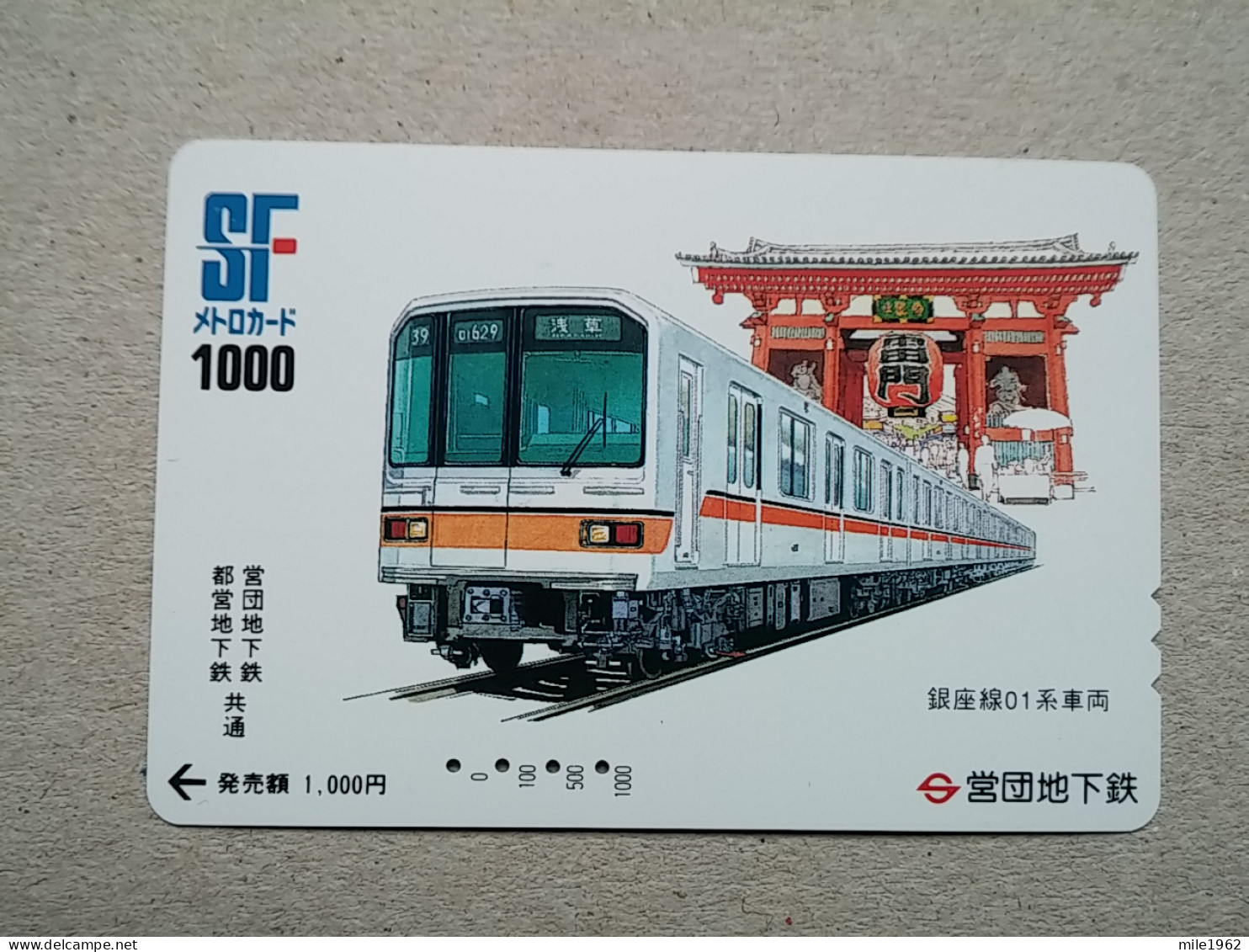 T-615 - JAPAN, Japon, Nipon, Carte Prepayee, Prepaid Card, CARD, RAILWAY, TRAIN, CHEMIN DE FER - Treni