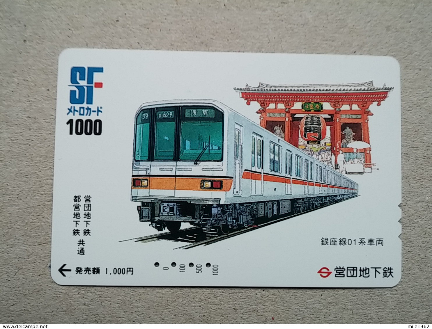 T-615 - JAPAN, Japon, Nipon, Carte Prepayee, Prepaid Card, CARD, RAILWAY, TRAIN, CHEMIN DE FER - Treinen