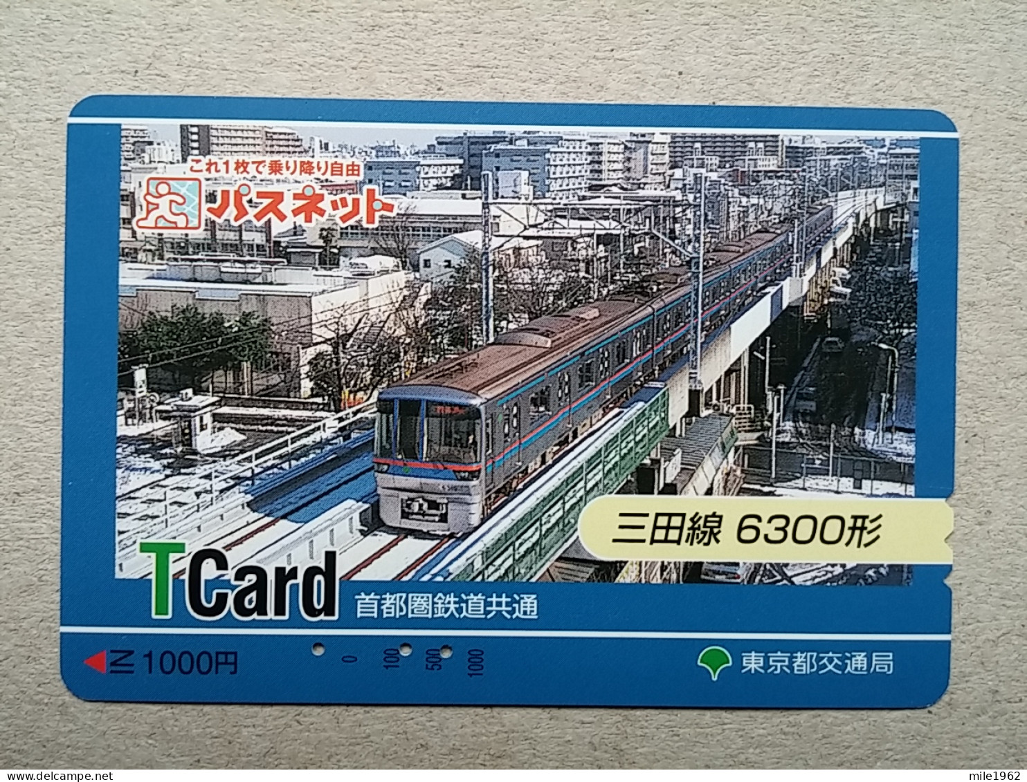 T-615 - JAPAN, Japon, Nipon, Carte Prepayee, Prepaid Card, CARD, RAILWAY, TRAIN, CHEMIN DE FER - Trains