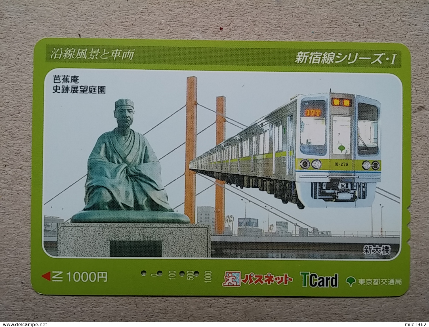 T-615 - JAPAN, Japon, Nipon, Carte Prepayee, Prepaid Card, CARD, RAILWAY, TRAIN, CHEMIN DE FER - Trains