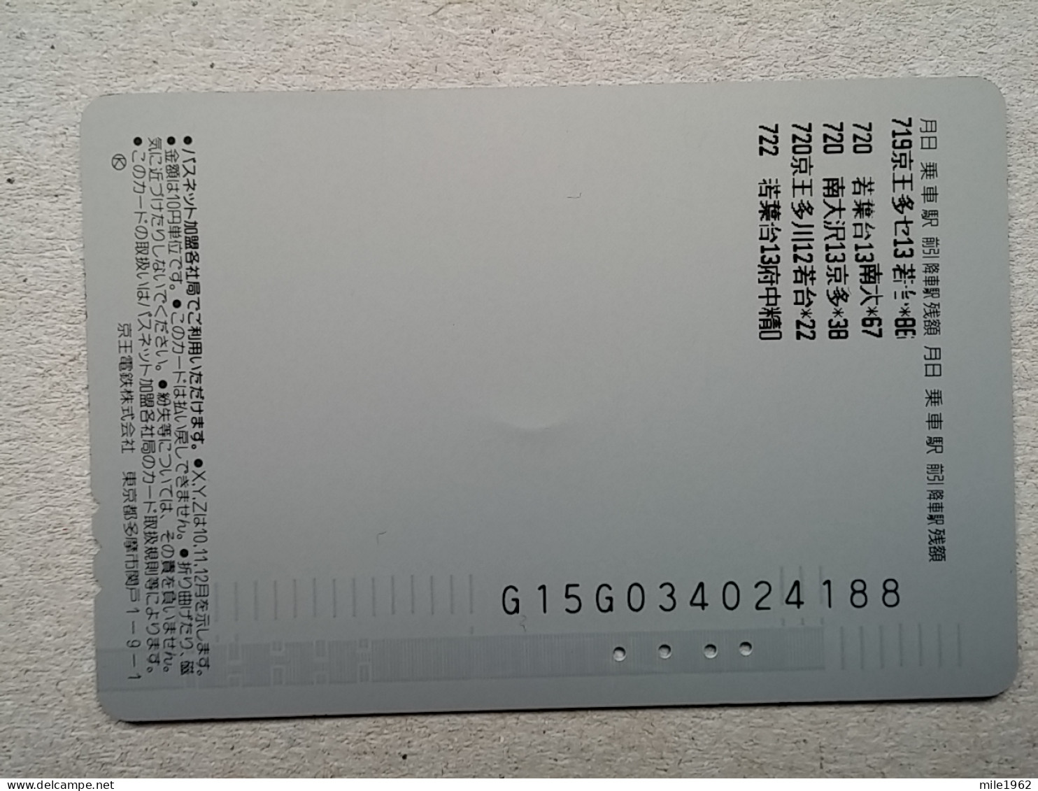 T-615 - JAPAN, Japon, Nipon, Carte Prepayee, Prepaid Card, CARD, RAILWAY, TRAIN, CHEMIN DE FER - Treni